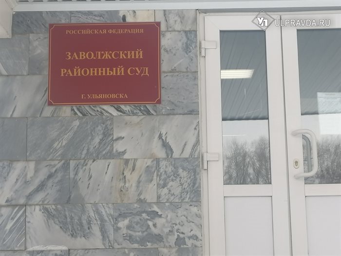 В ульяновском суде против экс-директора Соловьевой свидетельствовала дочь