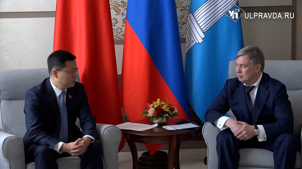 Ульяновскую область посетил генеральный консул КНР в Казани Сян Бо