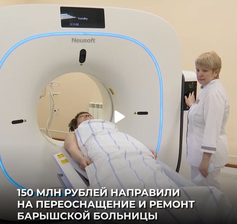 В Барышской районной больнице появился современный компьютерный томограф