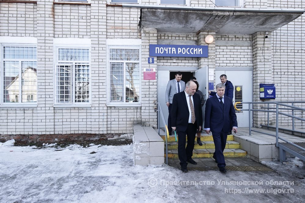 25 почтовых отделений отремонтируют в Ульяновской области
