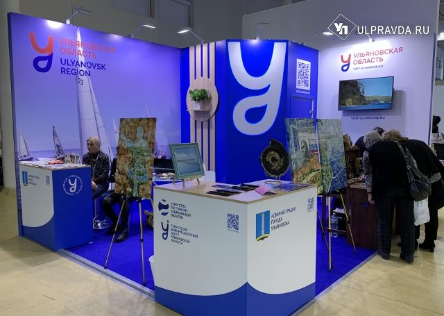 Ульяновская область откроет новые туристические маршруты и попадет на «Рен ТВ»