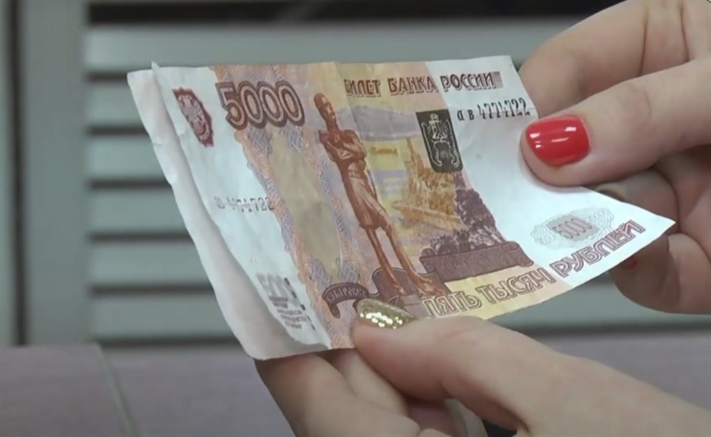 В одном из банков Ульяновска при пересчёте обнаружили поддельную пятитысячную купюру