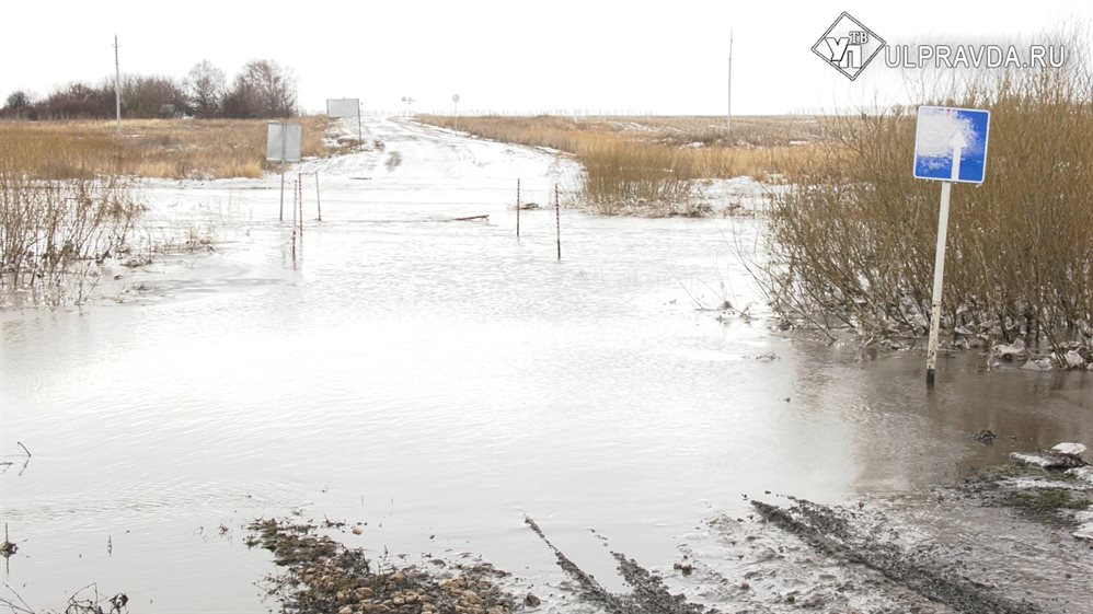 Мост есть, но его нет. Какие переправы через реки затопило в Ульяновской области