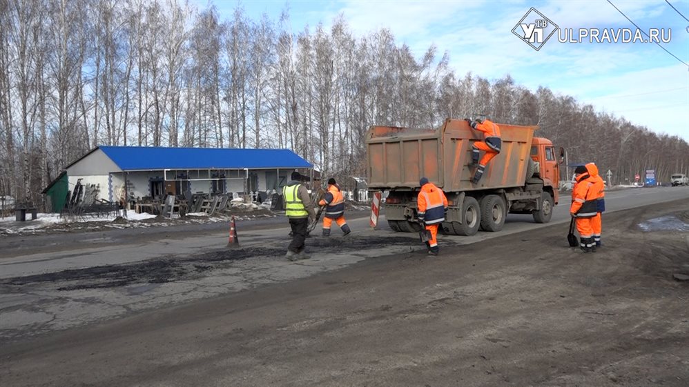 В Ульяновской области ямы на дорогах начали заделывать литым асфальтом