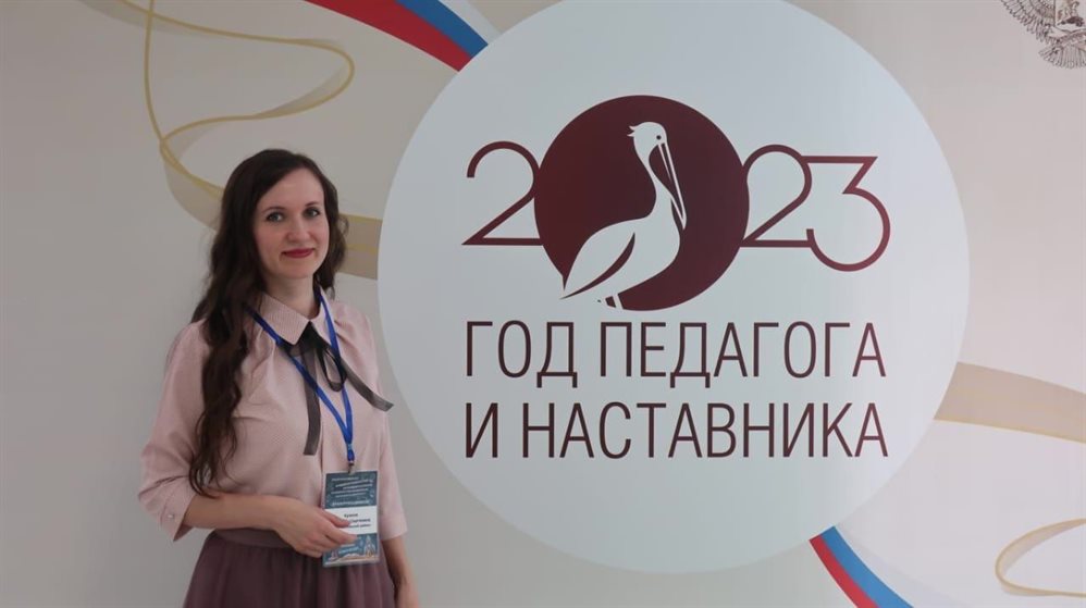 За звание «Учитель года - 2023» поборется педагог из Ундоров