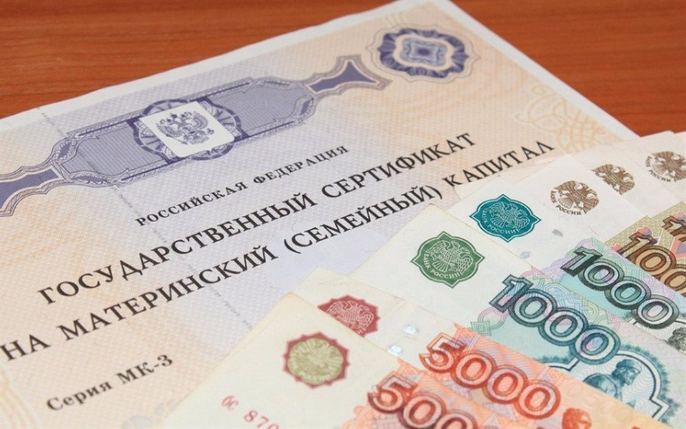 В Ульяновской области ввели единую дату выплат из материнского капитала на детей до 3 лет