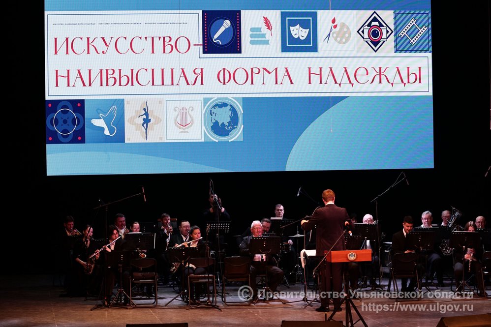 В Ульяновске объявили лауреатов премии «Браво, Маэстро!»