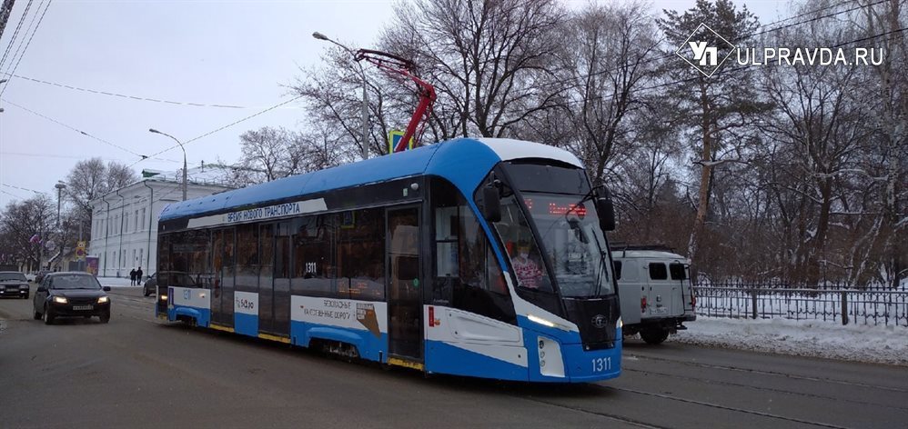 Виновники ДТП на трамвайных путях возместили «Ульяновскэлектротрансу» 350 тысяч рублей