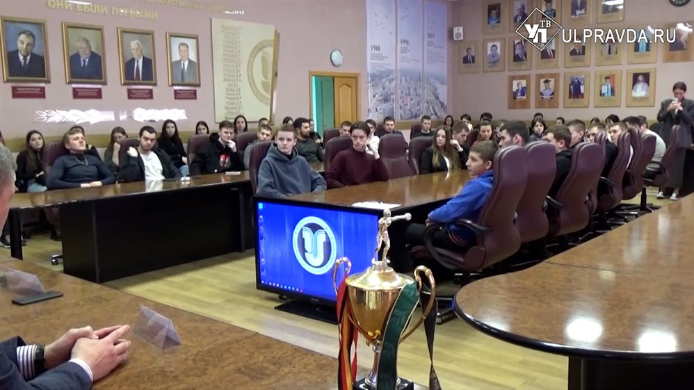 Ульяновские звезды спорта дали студентам «олимпийский урок»