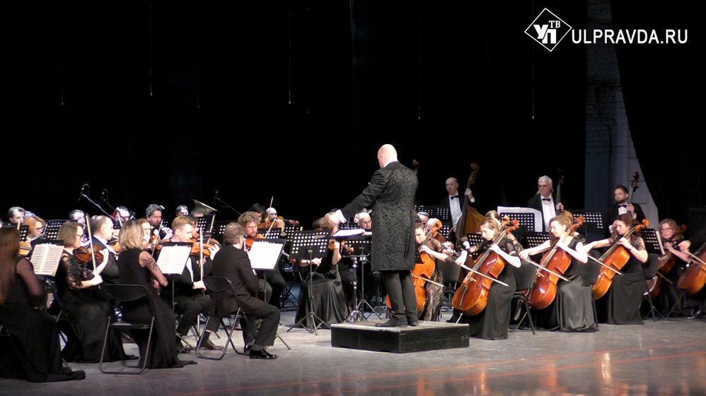 Под музыку Рахманинова в Ульяновске завершился фестиваль «Мир, Эпоха, Имена...»