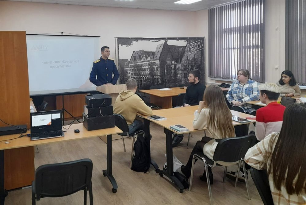 В Ульяновске следователь СК России провел лекцию для студентов юридического факультета УлГПУ