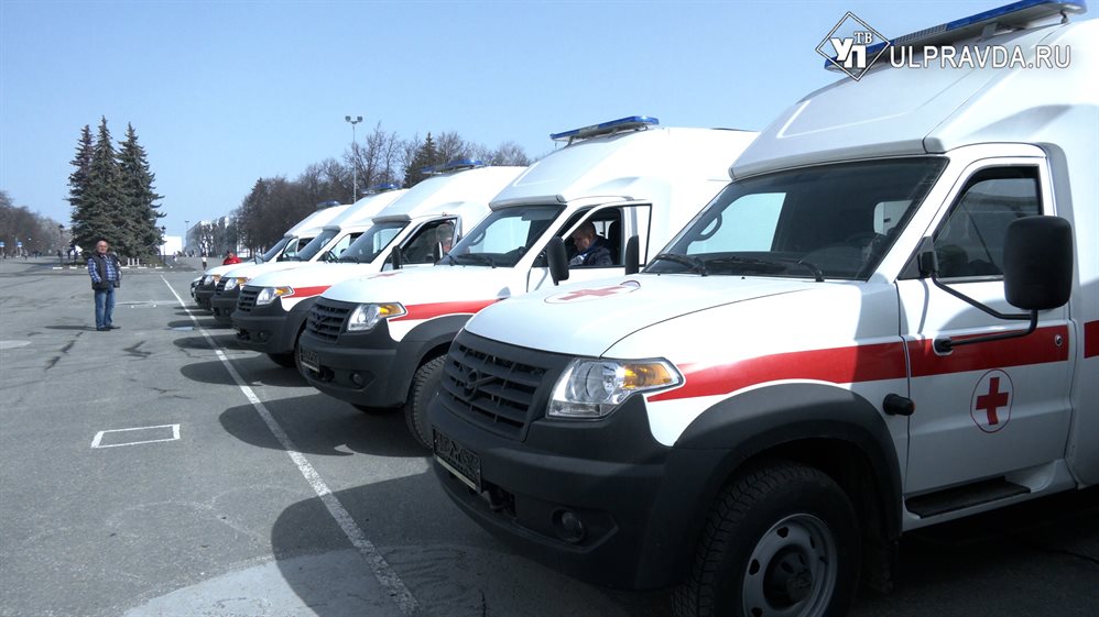 В больницы Ульяновской области поступили 16 новых автомобилей
