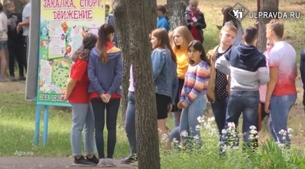 Как ульяновцам получить бесплатную путёвку в детский лагерь