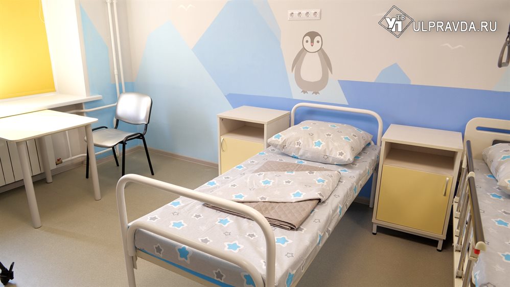 В Детской городской клинической больнице Ульяновска завершился ремонт паллиативного отделения
