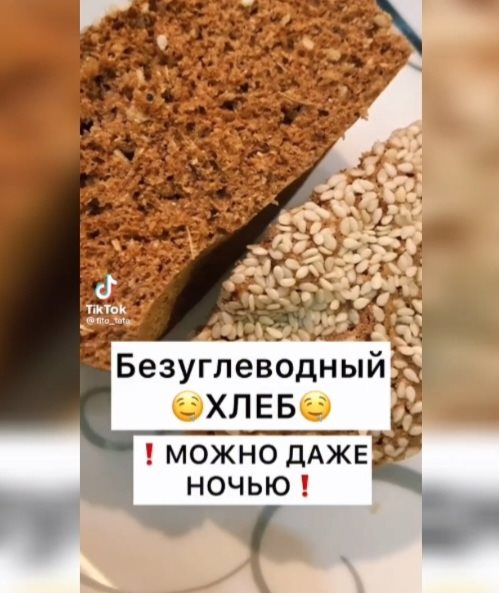 Домашний полезный хлеб, пошаговый рецепт с фото от автора Алевтина Семенова