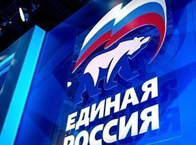В регионе стартует регистрация выборщиков на предварительное голосование «Единой России»