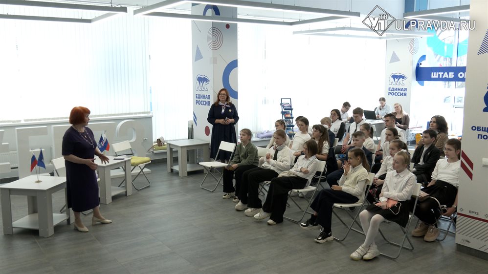 Ульяновским школьникам рассказали о героях СВО