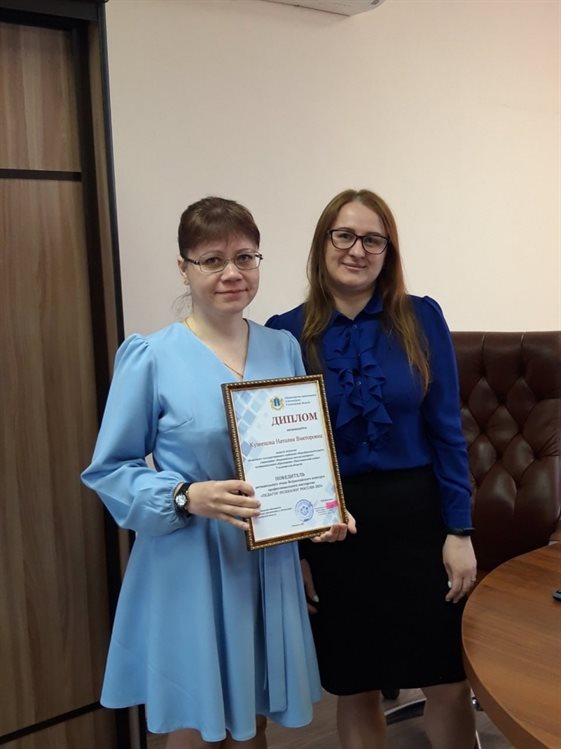 Наталия Кузнецова представит регион на всероссийском конкурсе «Педагог-психолог России – 2023»