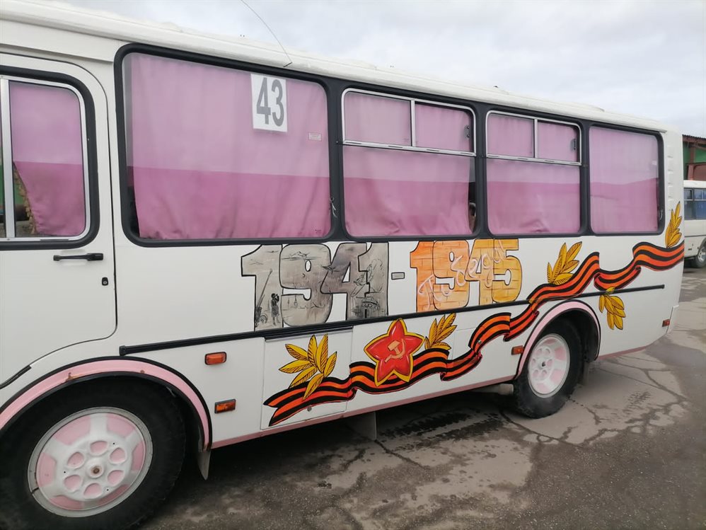 В Димитровграде водитель «Розовой пантеры» расписал автобус к 9 мая