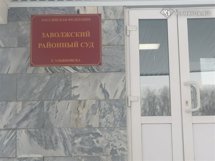 В Ульяновске вынесли приговор по беспорядкам в ИК-4