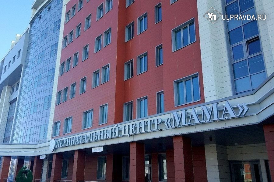 Ульяновский перинатальный центр оштрафован за мертвого новорожденного