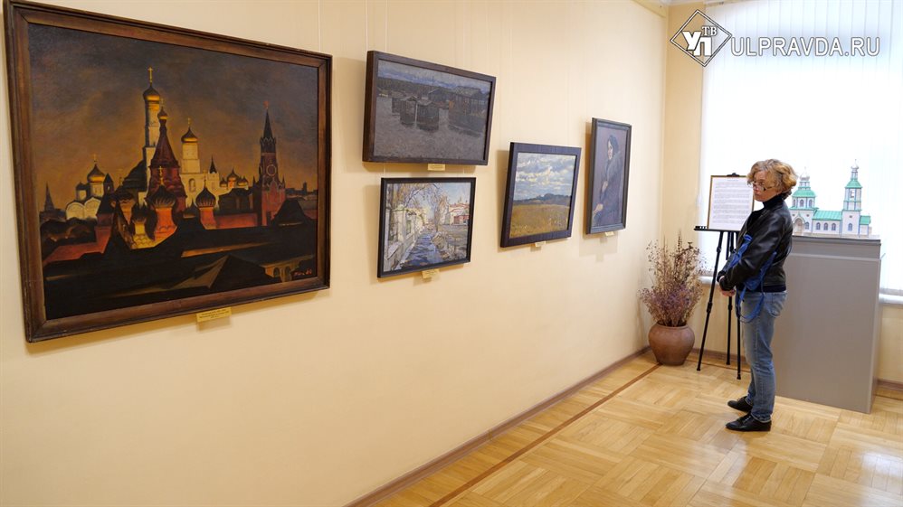 В Ульяновске впервые представлены работы народного художника СССР Дмитрия Мочальского