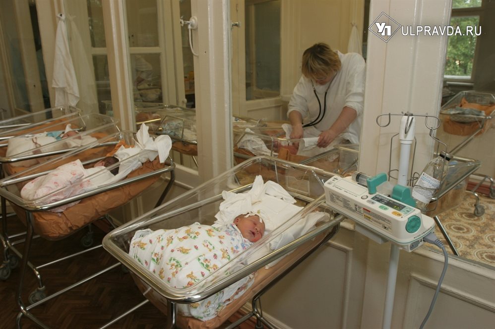 В Ульяновске зафиксирован рост рождаемости