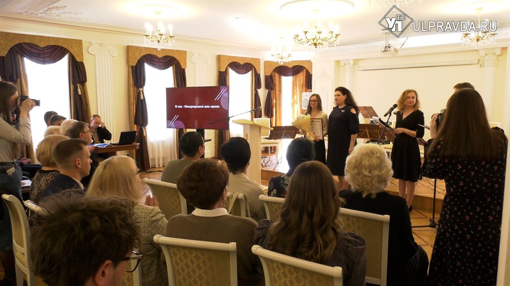 На Совете музеев Ульяновской области наградили лучших работников отрасли