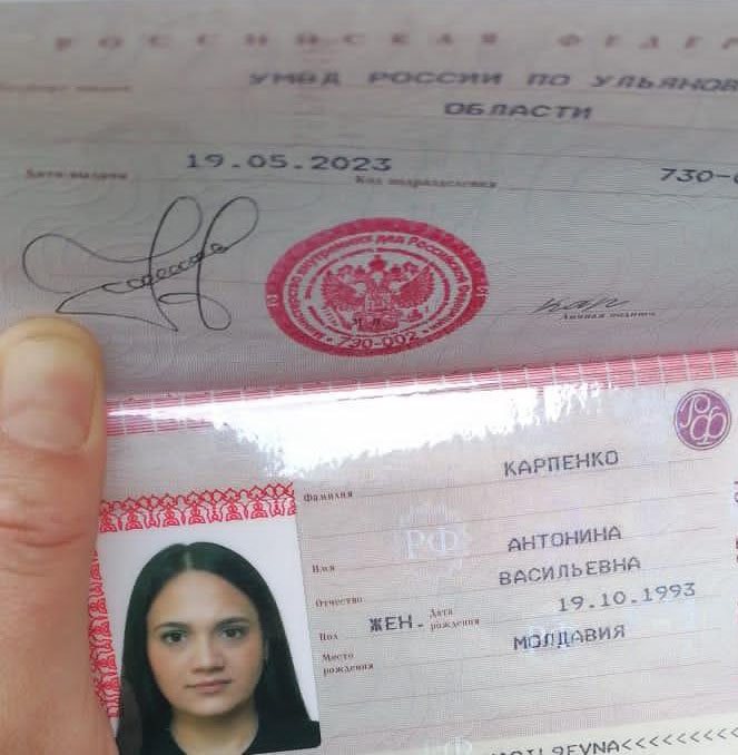 Паспорт Антонины. Многодетная мама получила российское гражданство
