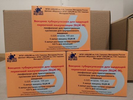 15 тысяч доз вакцины для профилактики туберкулёза поступило в Ульяновскую область