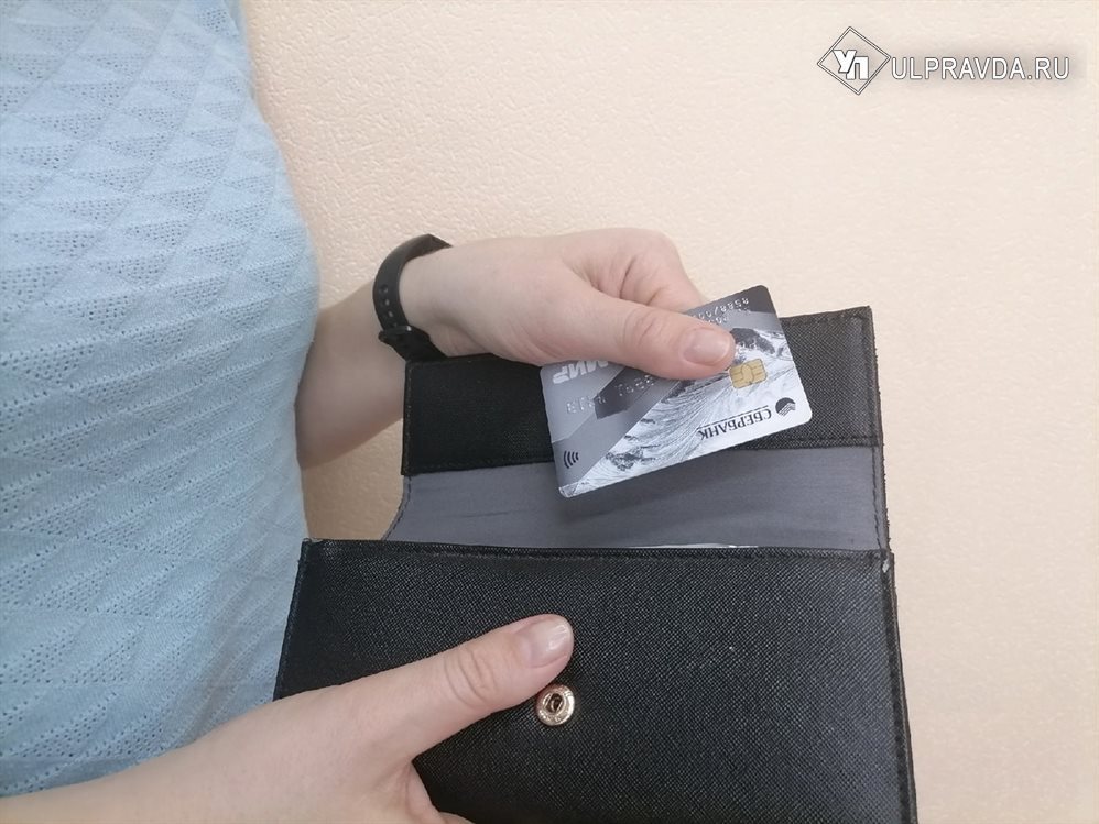 Мошенники вынудили жительницу Ульяновска оформить кредитов на 873 тысячи рублей