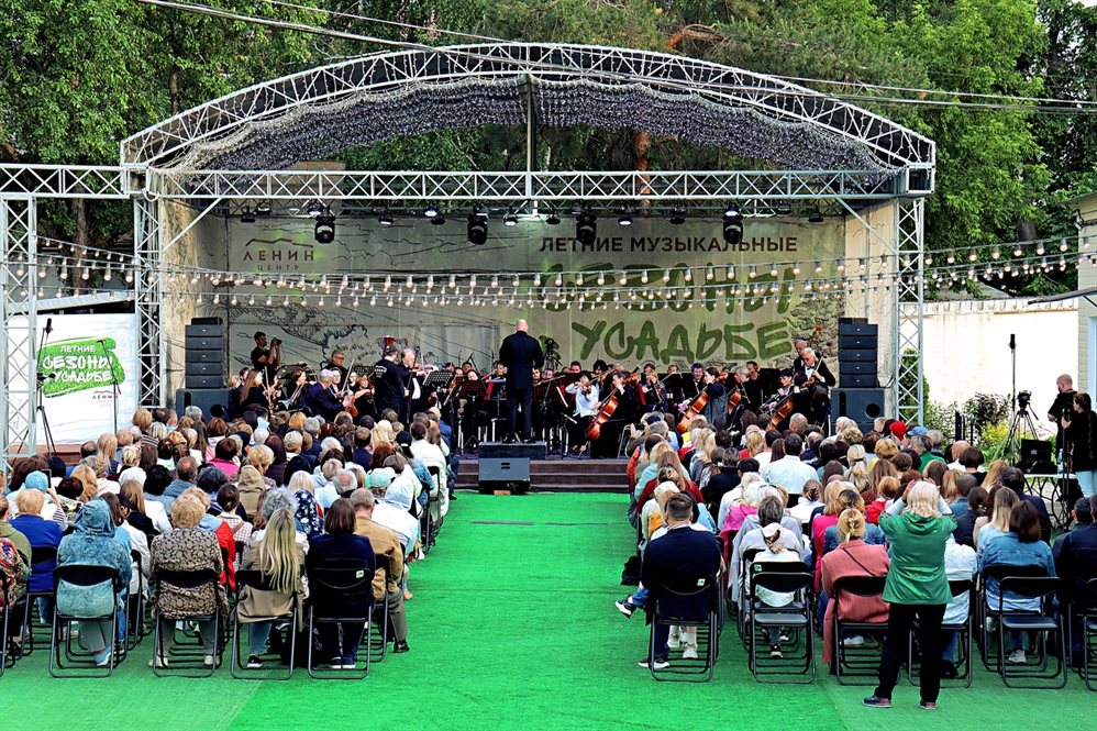 Проект «Летние сезоны в Усадьбе» стартовал концертом симфонического оркестра «Губернаторский»