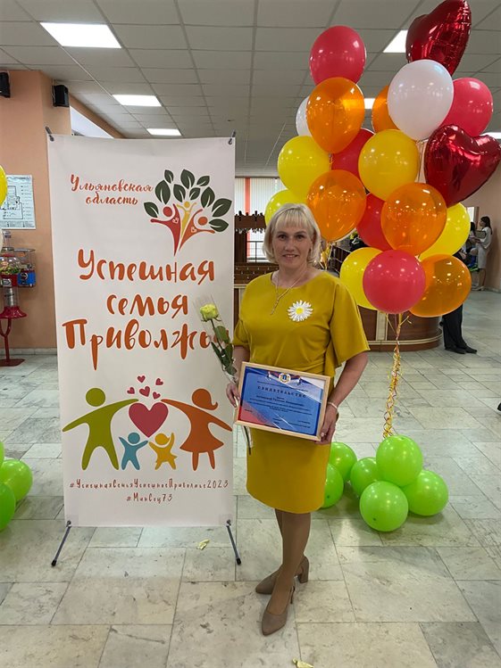 В Ульяновской области наградили самые успешные семьи