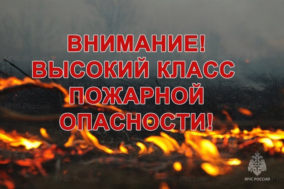 МЧС предупреждает об ухудшении погодных условий в Ульяновской области