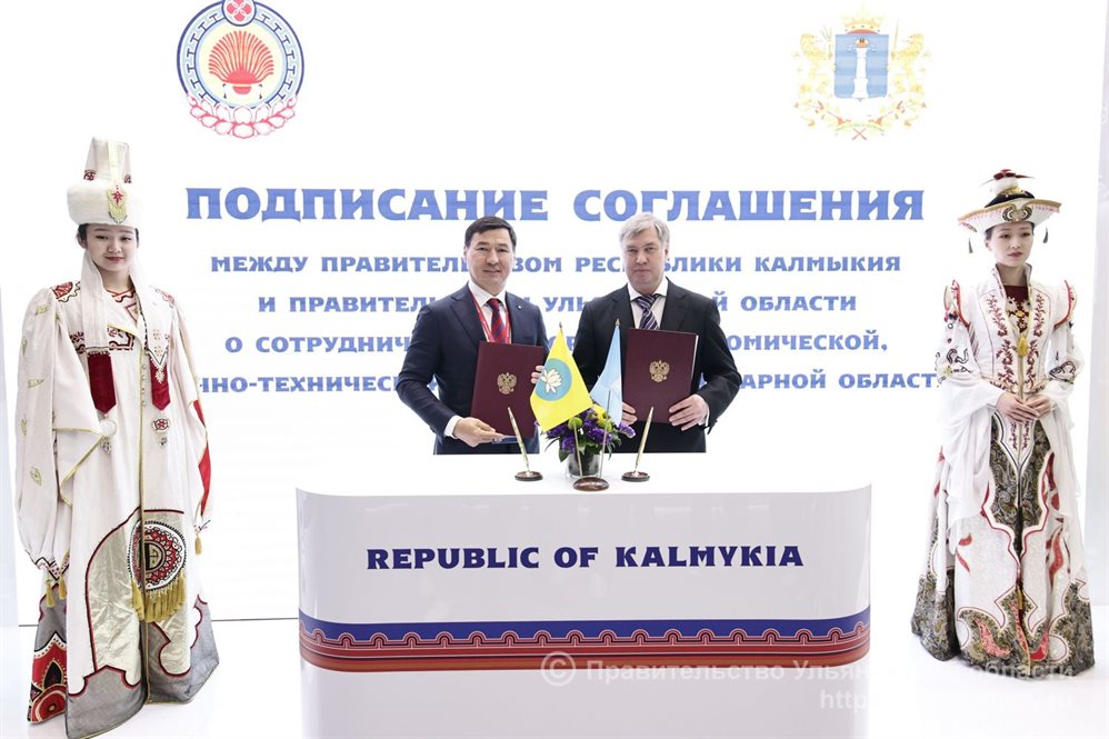 Главы Ульяновской области и Калмыкии обсудили перспективные направления сотрудничества