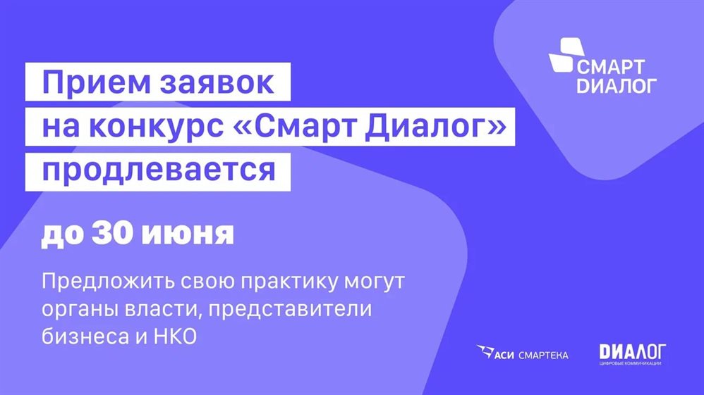 Конкурсы проекта образование