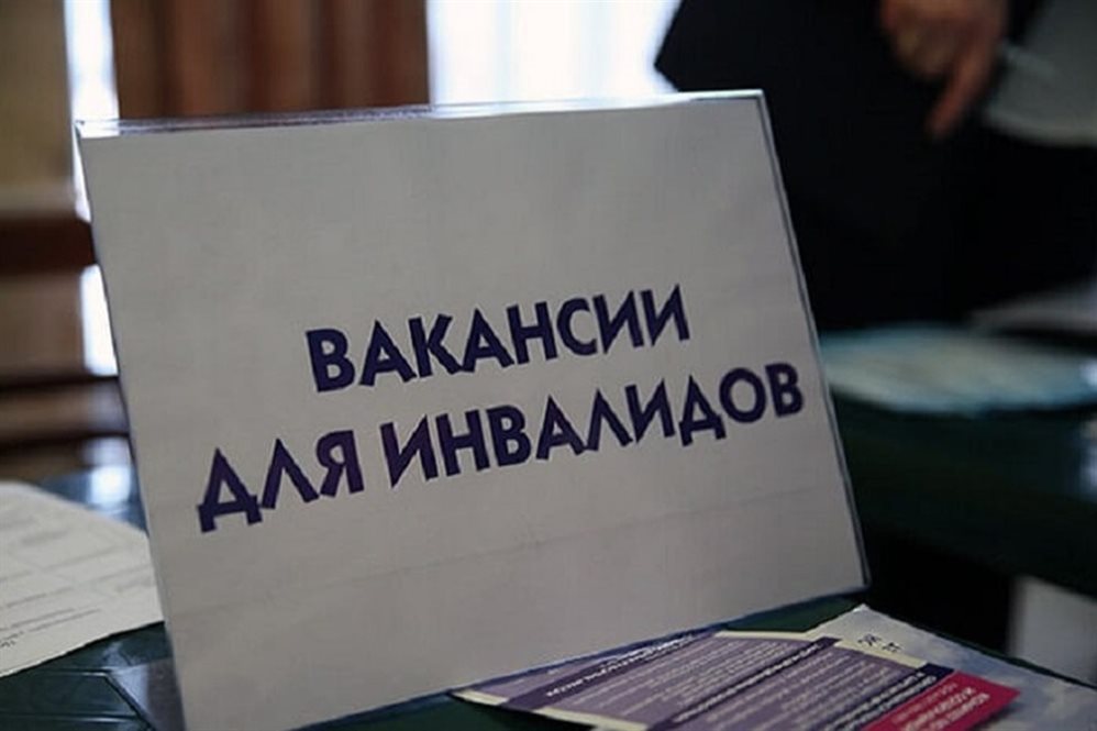В Ульяновской области инвалидам готовы платить до 50 000 рублей плюс премию
