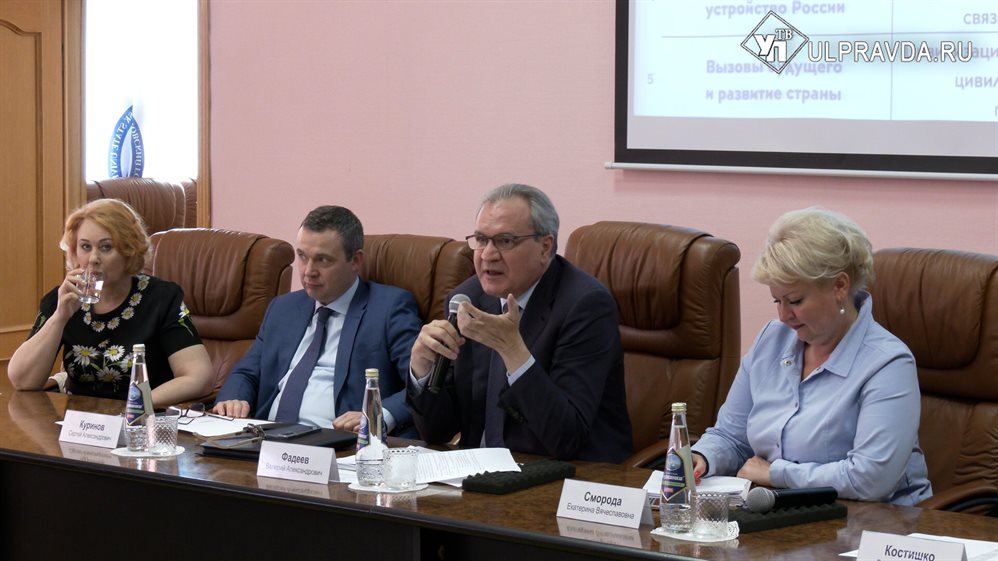 С 1 сентября в ульяновских вузах вводится новый предмет - «Основы российской государственности»
