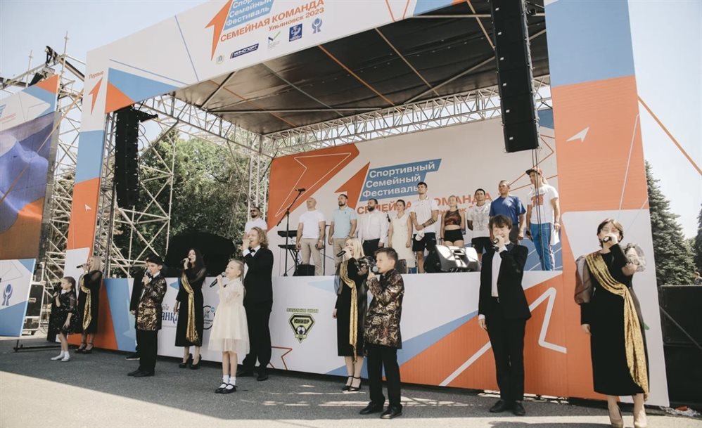 В Ульяновске состоялся спортивный фестиваль «Семейная команда»