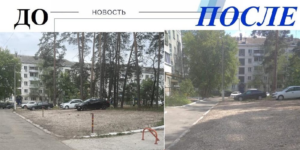 В Димитровграде после вмешательства прокуратуры демонтировали устройства, мешающие парковке машин