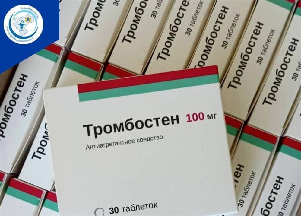 В Ульяновскую область привезли пять тысяч упаковок лекарств