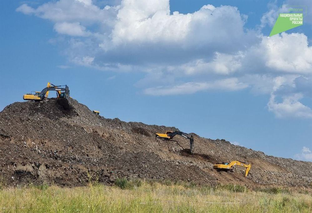 Отработанный мусорный полигон близ Красного Яра станет безопасным холмом