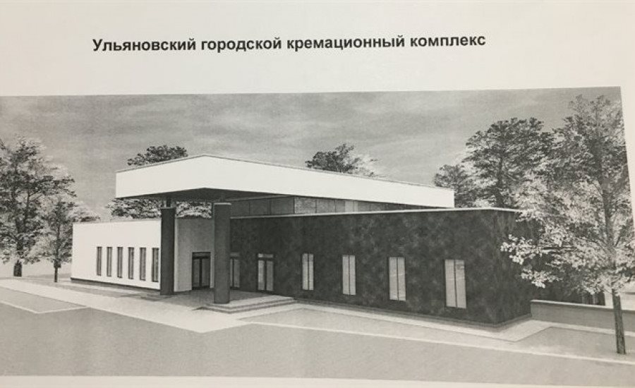 В Ульяновске начали строить крематорий, но у жителей возникли вопросы
