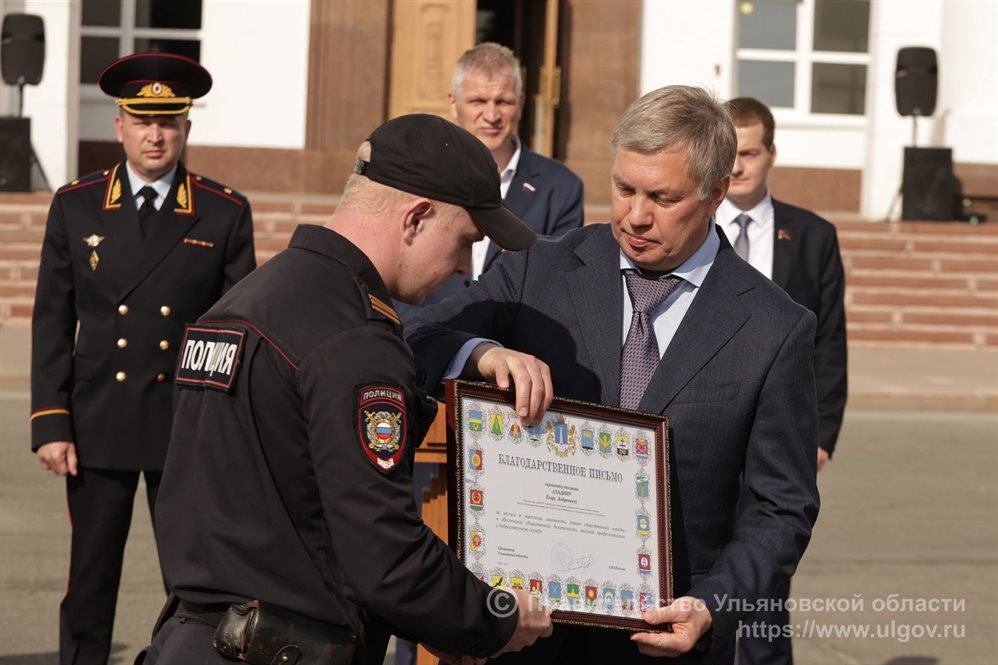 Алексей Русских наградил сотрудников патрульно-постовой службы полиции