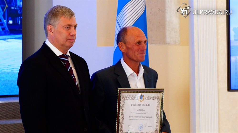 В Ульяновске наградили лучших специалистов нефтяной и газовой отрасли