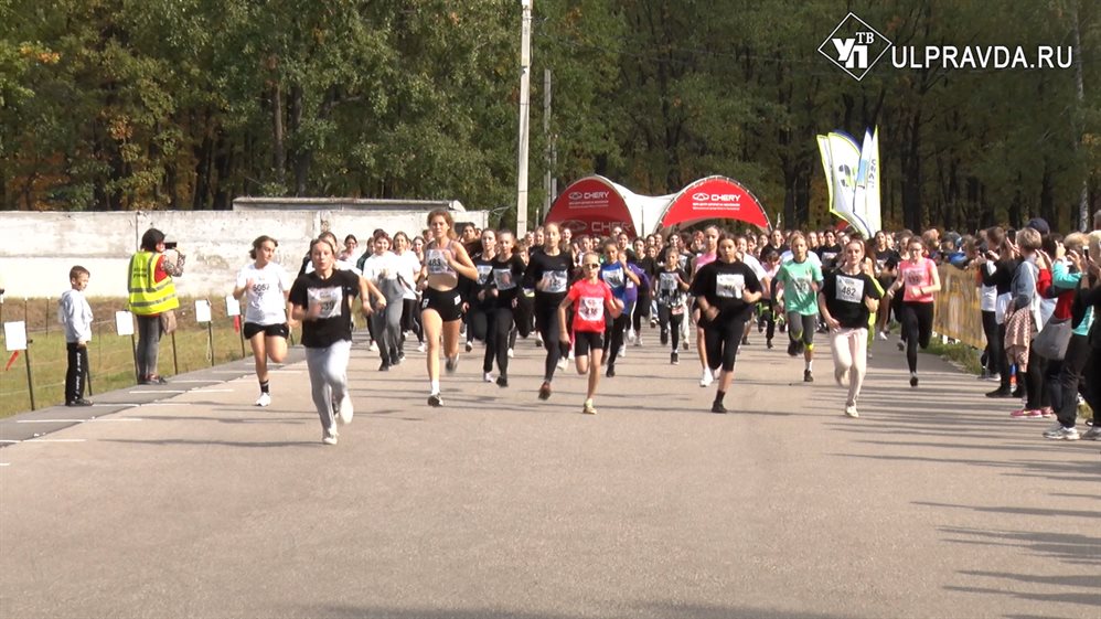 Более тысячи жителей Ульяновской области пробежали «Кросс нации»
