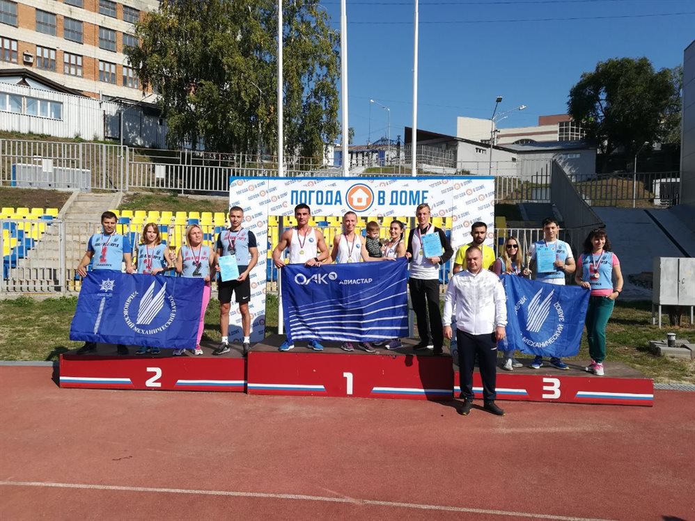 Команда филиала ПАО «Ил» – Авиастар выиграла региональный этап легкоатлетической эстафеты