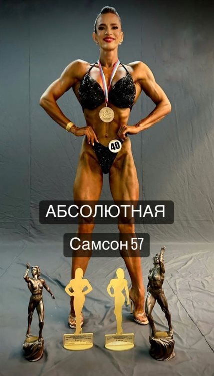 Оксана Чуб из Ульяновска за три дня выиграла два всероссийских турнира по бодибилдингу