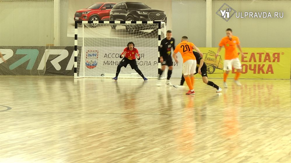 Болеем за наших. Ульяновская мини-футбольная «Волга» провела первый домашний матч