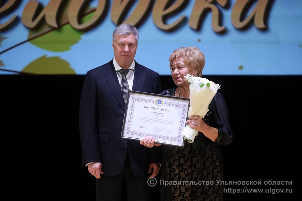 Алексей Русских наградил благодарственными письмами активных представителей старшего поколения